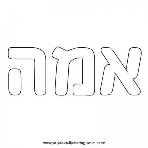 �� ����� �� ��� ���