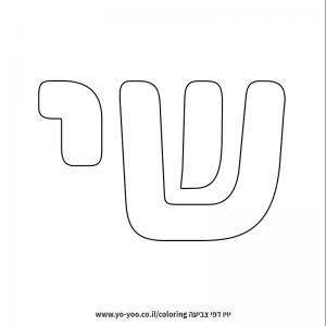 �� ����� �� ��� ��