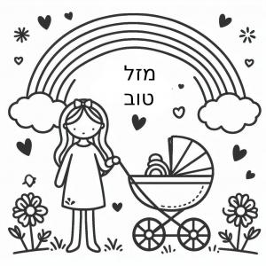 ��� ��� ����� - ���� ����� ������