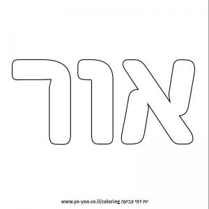 �� ����� �� ��� ���