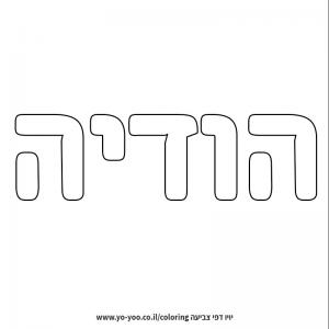 �� ����� �� ��� �����