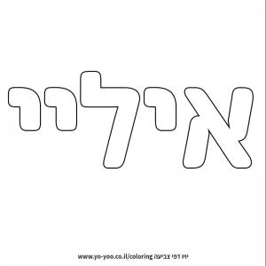 �� ����� �� ��� �����