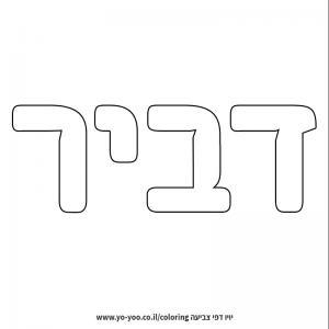 �� ����� �� ��� ����