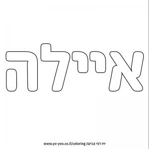 �� ����� �� ��� �����