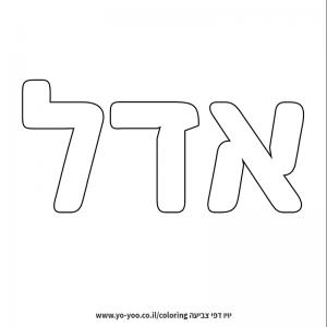 �� ����� �� ��� ���