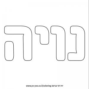 �� ����� �� ��� ����