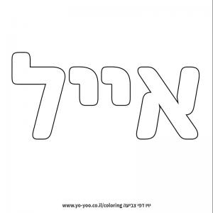 �� ����� �� ��� ����