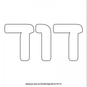 �� ����� �� ��� ���