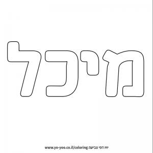 �� ����� �� ��� ����