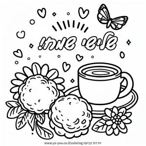 �� ����� �� ��� �����