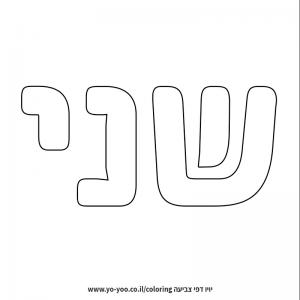 �� ����� �� ��� ���