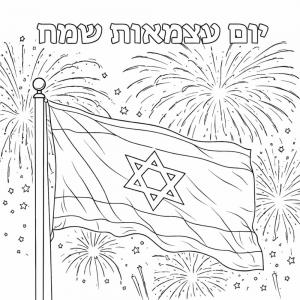 ��� ����� ��� ������� ������