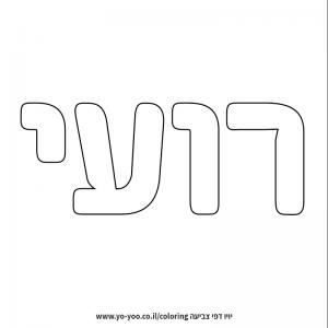 �� ����� �� ��� ����