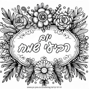 ��� ����� ��� ������