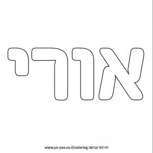 �� ����� �� ��� ����