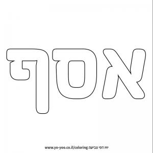 �� ����� �� ��� ���