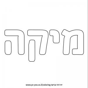 �� ����� �� ��� ����