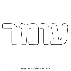 �� ����� �� ��� ����