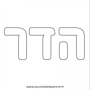 �� ����� �� ��� ���