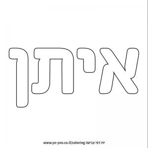 �� ����� �� ��� ����