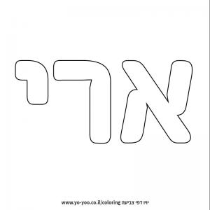 �� ����� �� ��� ���