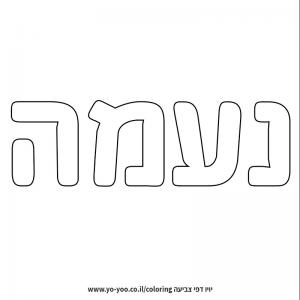 �� ����� �� ��� ����