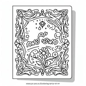 �� ����� �� ��� �����