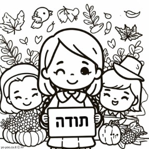 ����� �� ���� ������