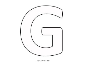  G 