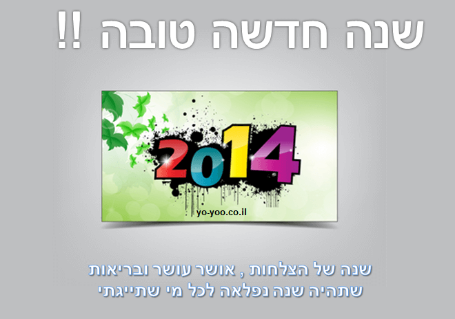 2014 ��� ����