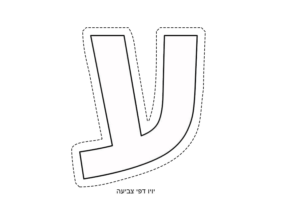 �� ����� ���� � ��� ���� - �� ����� ������ �� ������ ����