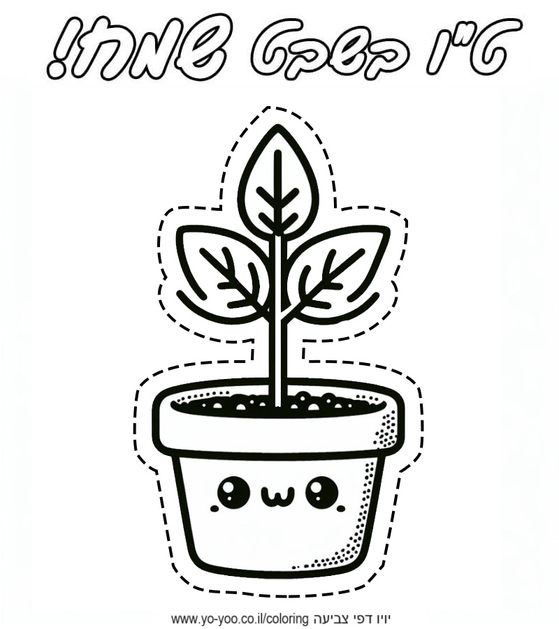 �� ����� �� ���� ��� - �� ����� ������ �� ������ ����