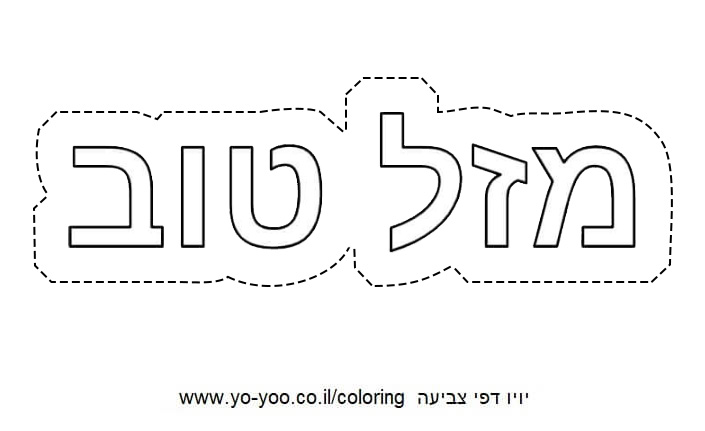 �� ����� ��� ��� - �� ����� ������ �� ������ ����