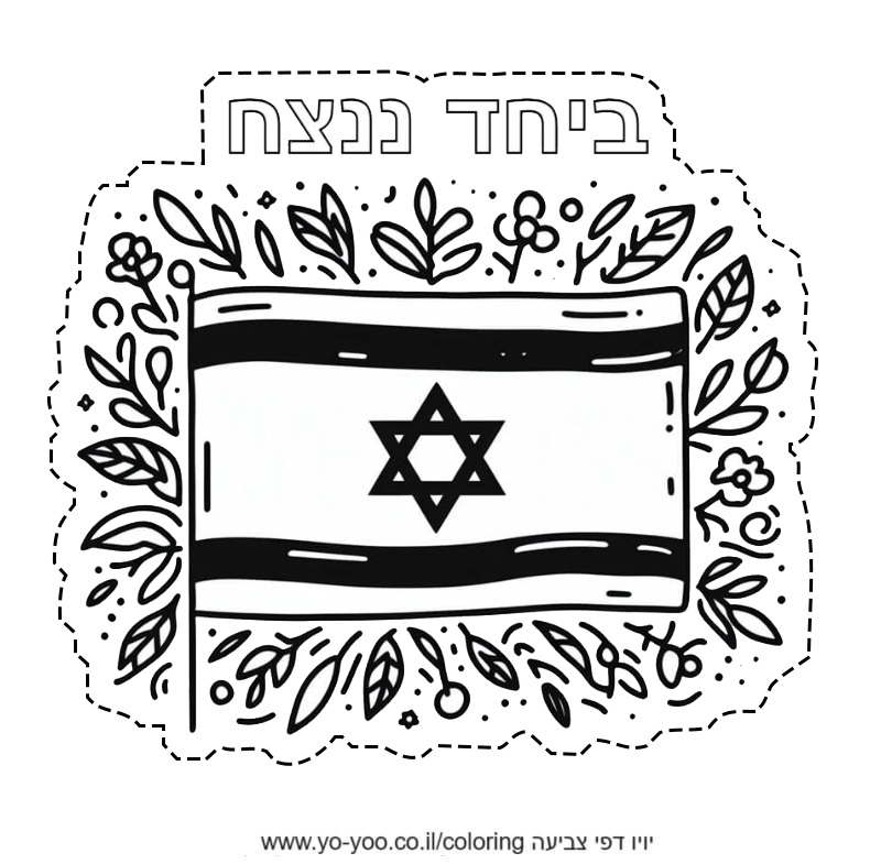 �� ����� ���� ���� �� ��� ����� - �� ����� ������ �� ������ ����