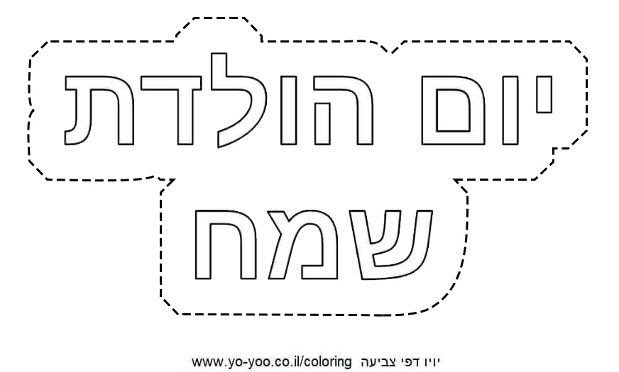 �� ����� ��� ����� ��� - �� ����� ������ �� ������ ����