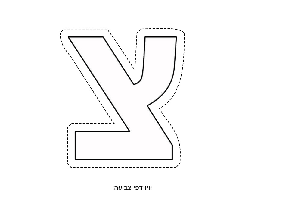 �� ����� ���� � ��� ���� - �� ����� ������ �� ������ ����