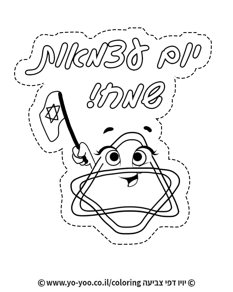 �� ����� ��� ������ ��� - �� ����� ������ �� ������ ����