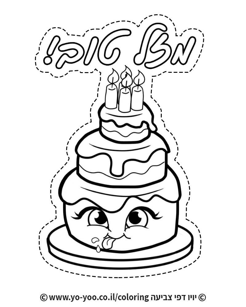 �� ����� ���� ��� ����� ����� - �� ����� ������ �� ������ ����