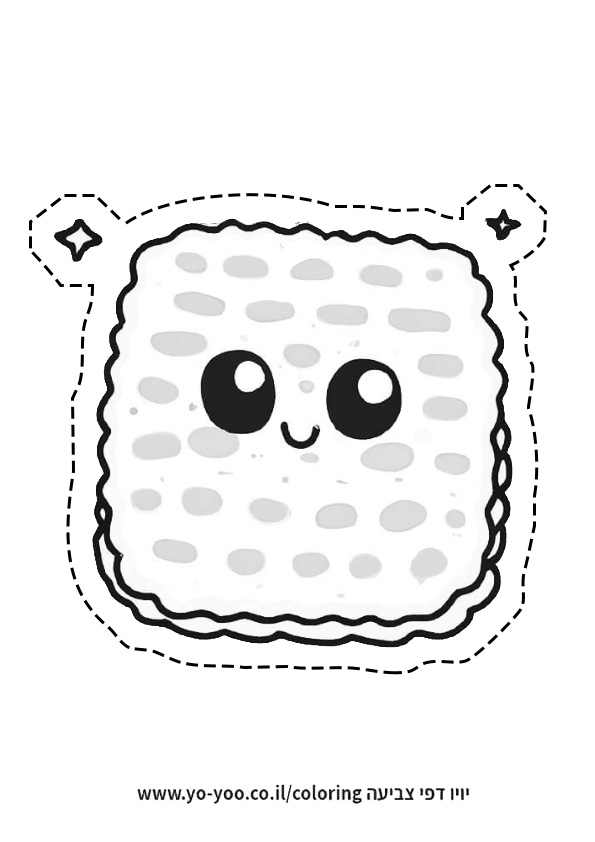 �� ����� ��� - �� ����� ������ �� ������ ����