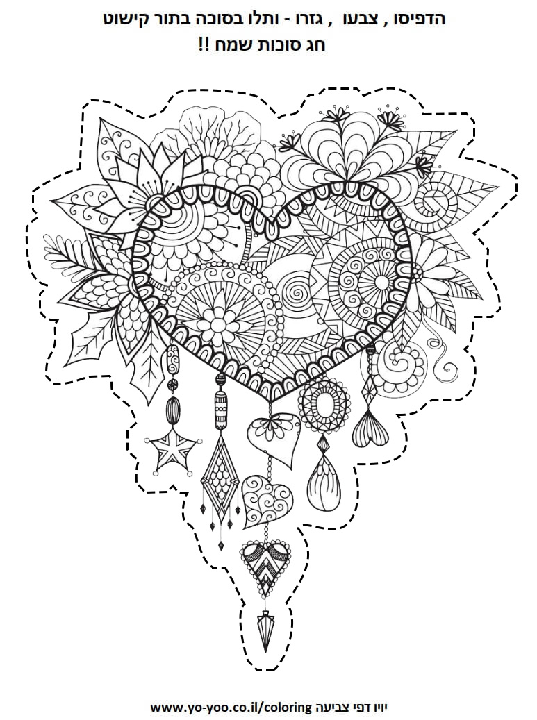 �� ����� ����� ����� - �� ����� ������ �� ������ ����