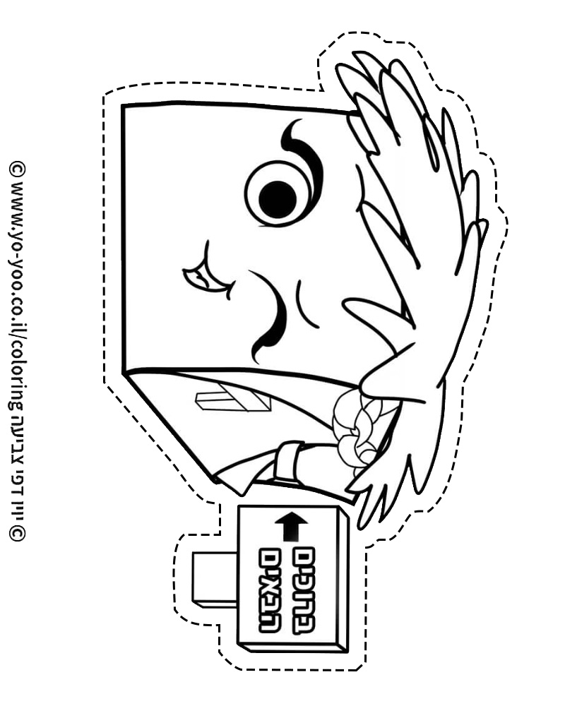 �� ����� ��� ����� - �� ����� ������ �� ������ ����