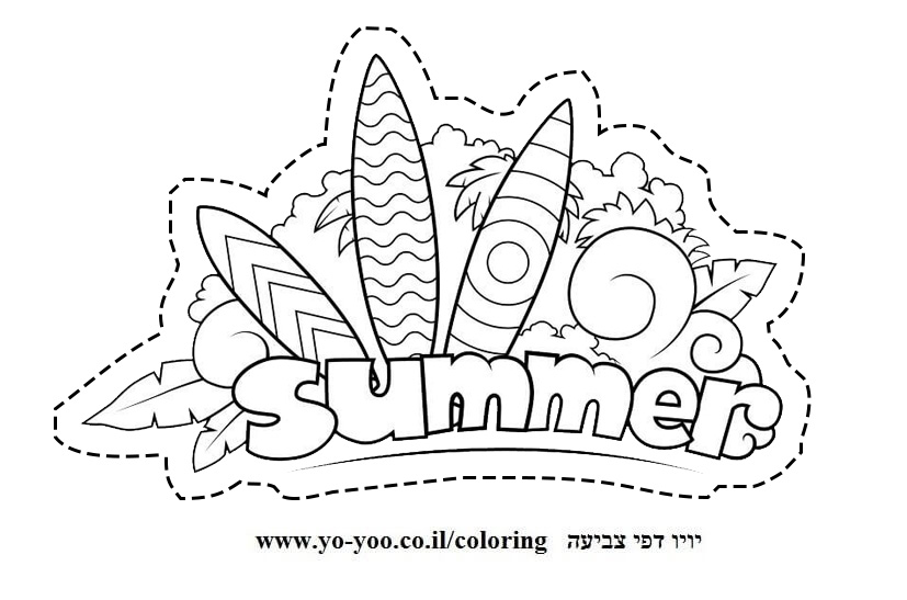 �� ����� ���� - �� ����� ������ �� ������ ����