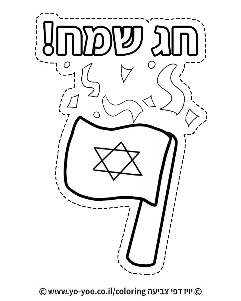 �� ����� ������� - �� ����� ������ �� ������ ����