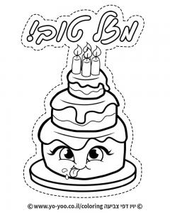 �� ����� ��� ��� �� ����