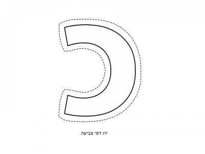 �� ����� ���� � ��� ����