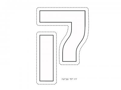 �� ����� ���� � ��� ����