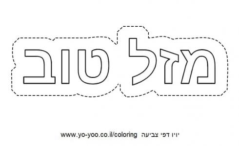 �� ����� ��� ���