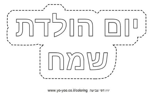 �� ����� ��� ����� ���