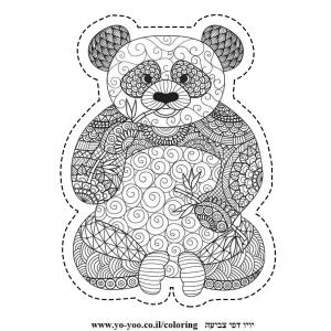 �� ����� ����� ����