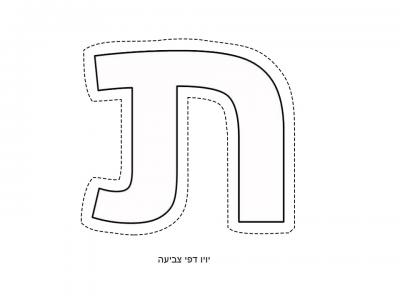 �� ����� ���� � ��� ����